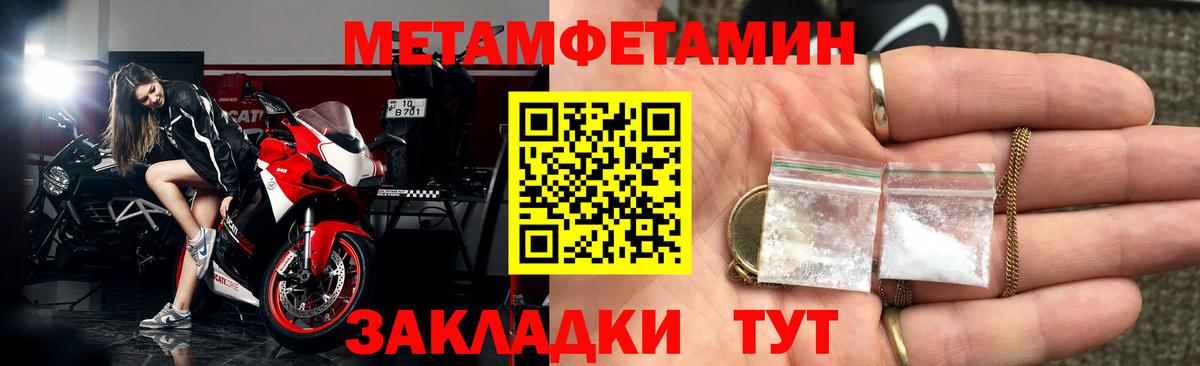 Amphetamine 97% Сызрань