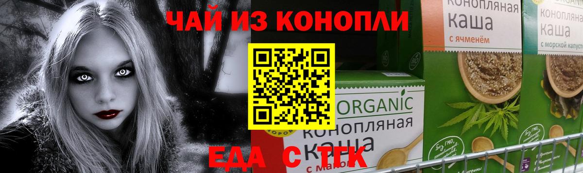 Сызрань  Canna-Cookies марихуана  Вход с VPN 
