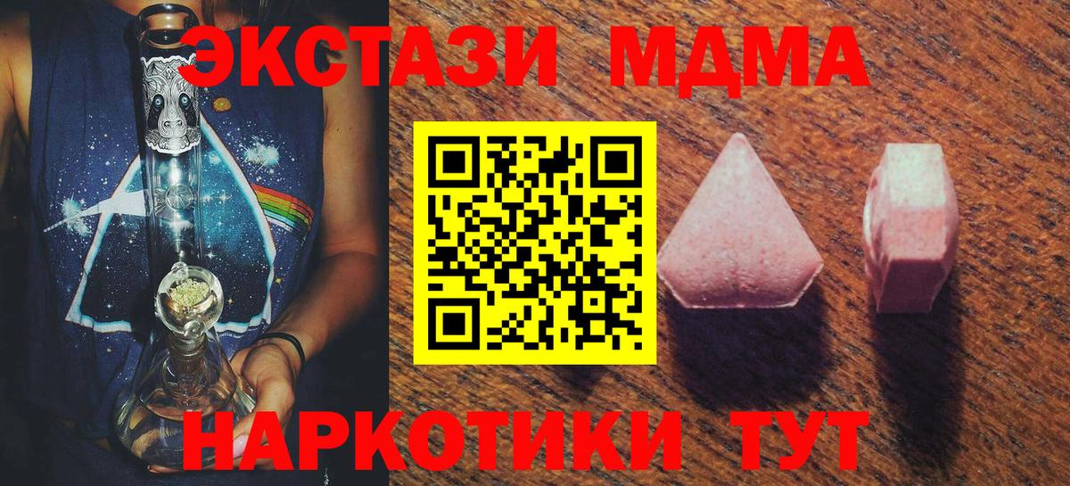 Ecstasy Philipp Plein Сызрань