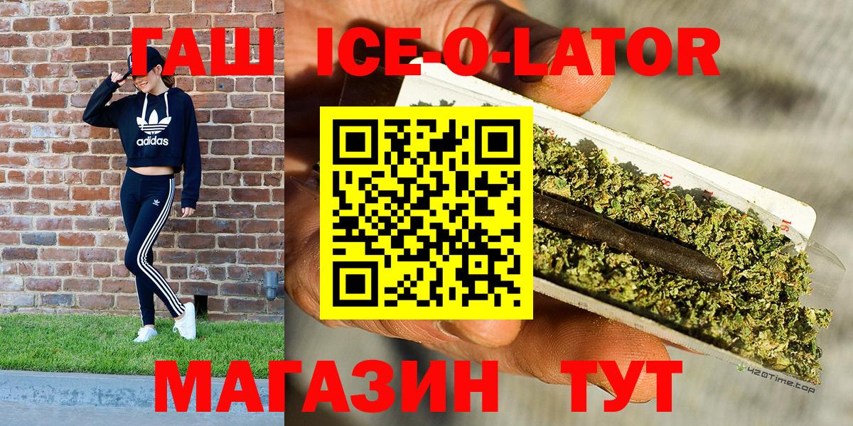 Сызрань  Гашиш  Вход с VPN  ГАШИШ hashish  ГАШ Cannabis 