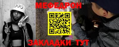 скорость mdpv Пыть-Ях