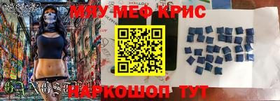 скорость mdpv Пыть-Ях