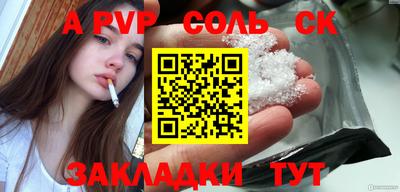 скорость mdpv Пыть-Ях