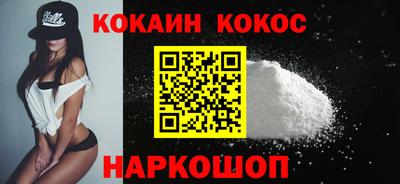 мефедрон Пугачёв
