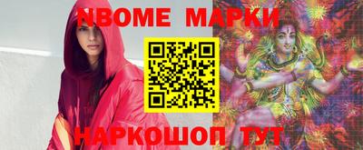 гашишное масло Пушкино