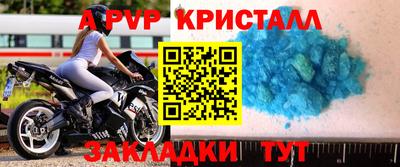 мефедрон Пугачёв
