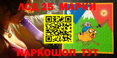 мефедрон Пугачёв
