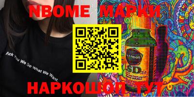 гашишное масло Пушкино