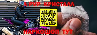 мефедрон Пугачёв