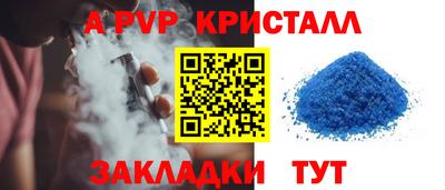 мефедрон Пугачёв