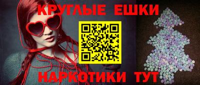 гашишное масло Пушкино