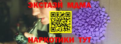скорость mdpv Пыть-Ях