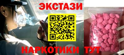 мефедрон Пугачёв