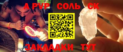 мефедрон Пугачёв