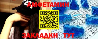мефедрон Пугачёв