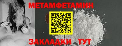 гашишное масло Пушкино