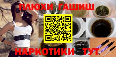 мефедрон Пугачёв