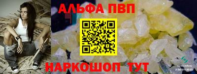 скорость mdpv Пыть-Ях