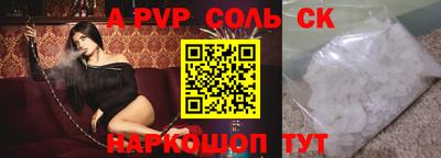 скорость mdpv Пыть-Ях