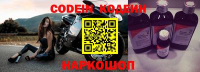 мефедрон Пугачёв