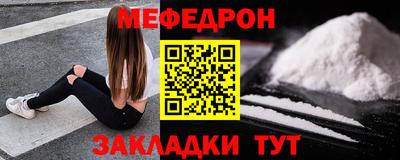 скорость mdpv Пыть-Ях