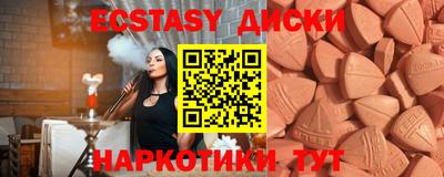 скорость mdpv Пыть-Ях