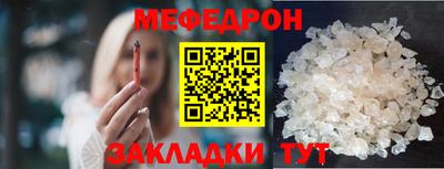 скорость mdpv Пыть-Ях