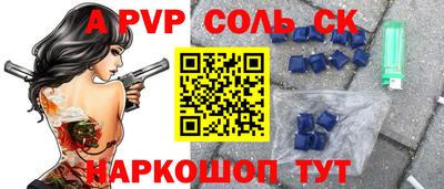 гашишное масло Пушкино