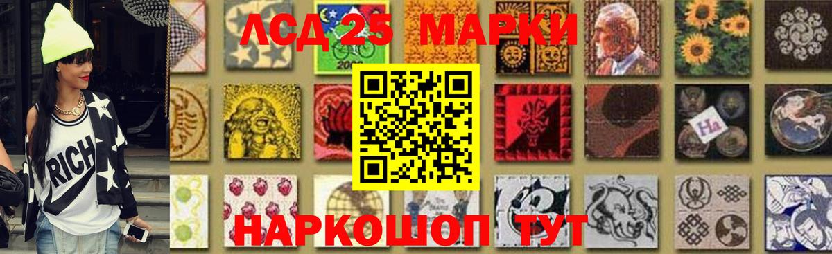 Сызрань  LSD-25 экстази кислота  Вход с VPN 