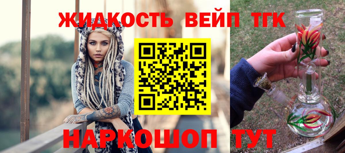 Дистиллят ТГК концентрат Сызрань