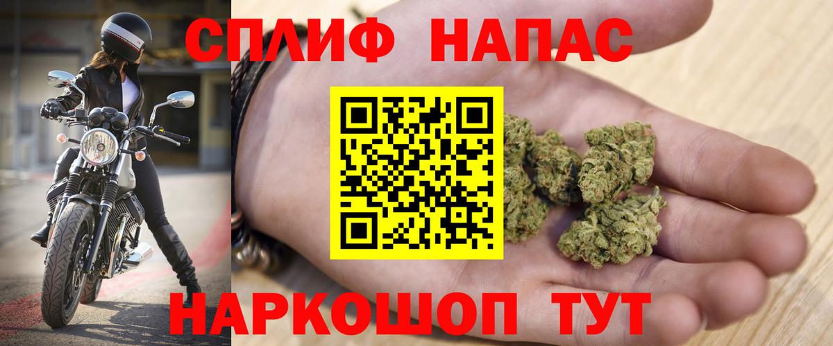 Сызрань  Бошки Шишки Bruce Banner  Канабис MAZAR  Вход с VPN  Бошки Шишки THC 21%  Канабис гибрид 