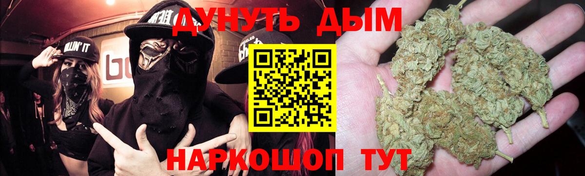Бошки марихуана сатива Сызрань